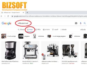 Image-SEO---bizsoft-รับทำเว็บไซต์---ok