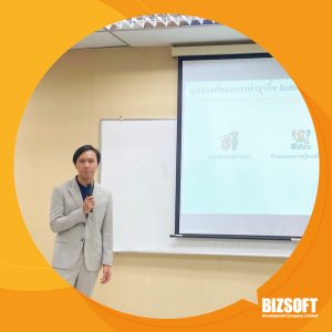 5 1 เริ่มต้นทำธุรกิจ Software House เริ่มต้นทำธุรกิจ Software House,สร้างแรงบันดาลใจ,มหาวิทยาลัยสวนดุสิต,วิทยาการคอมพิวเตอร์