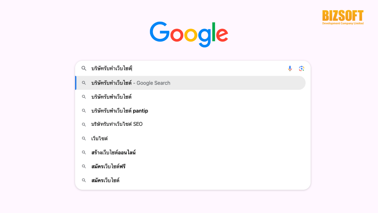 วิเคราะห์พฤติกรรมการค้นหาของผู้ใช้งานระหว่าง TikTok และ Google