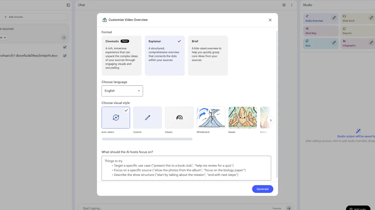 NotebookLM Video Overview ใช้งานอย่างไร?