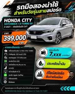 ใช้ภาษาไทยสั่ง ChatGPT Images 2.0 สร้างภาพ ผลลัพธ์แม่นขึ้นจริงไหม