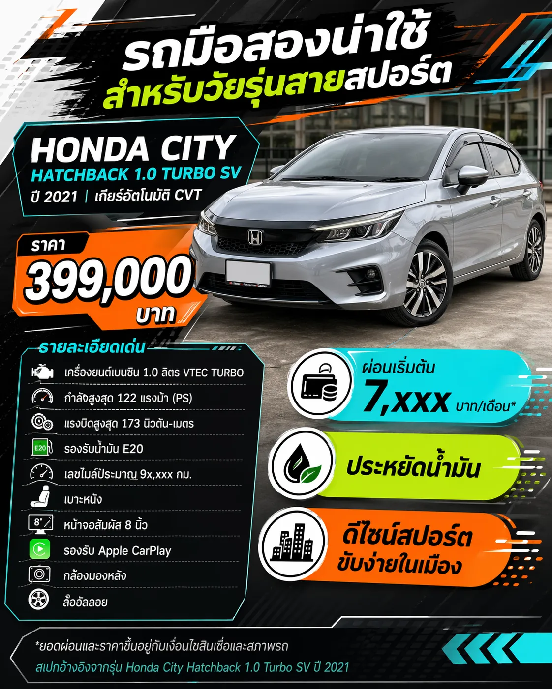 ใช้ภาษาไทยสั่ง ChatGPT Images 2.0 สร้างภาพ ผลลัพธ์แม่นขึ้นจริงไหม