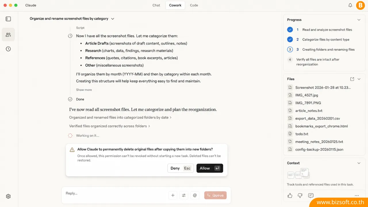 บอกลาการจัดเอกสารแบบเดิม ๆ "Cowork Mode" ฟีเจอร์เด็ดเปลี่ยน Claude AI ให้เป็น Desktop Agent ที่คนทำงานสายเอกสารต้องลอง