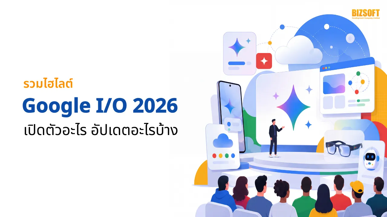 Here are the highlights from Google I-O 2026 what was launched and what updates were released