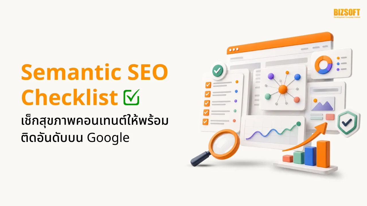 Semantic SEO Checklist_Check the health of your content to get it ready to rank on Google_.